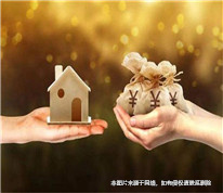 女方未按離婚協(xié)議的約定支付財(cái)產(chǎn)分割補(bǔ)償款，被前夫起訴