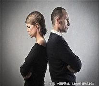分居六年多，女方起訴離婚未獲法院支持