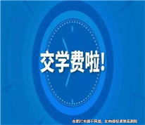 父母離異，女兒以無力支付學(xué)費(fèi)生活費(fèi)為由起訴母親