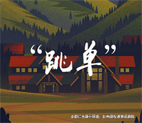【上海房產(chǎn)律師】客戶跳單與其他中介簽合同，中介公司起訴客戶索要中介費