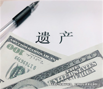 [上海遺產(chǎn)繼承律師]舅舅和外甥因遺產(chǎn)發(fā)生糾紛，法院認可外甥的遺產(chǎn)繼承權(quán)