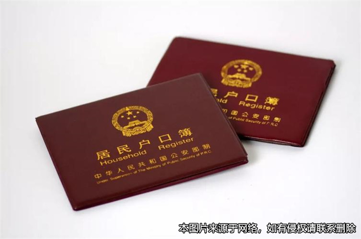 因戶口問題，父母就子女撫養(yǎng)權(quán)變更糾紛對簿公堂