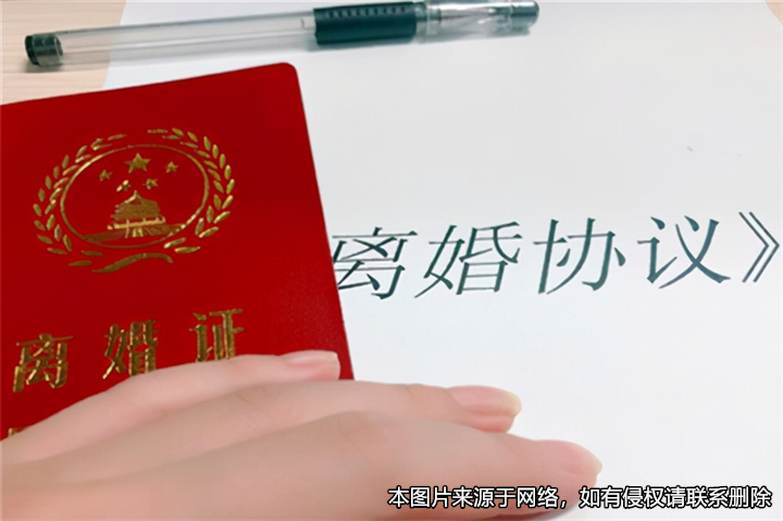 假離婚后鬧矛盾，男方訴請財產分割協議條款無效
