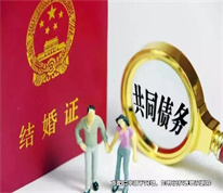 【上海離婚律師】男方婚內(nèi)借款后未還款，銀行起訴被判定債務為男方的個人債務